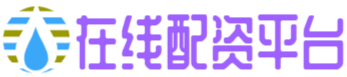 淘配网