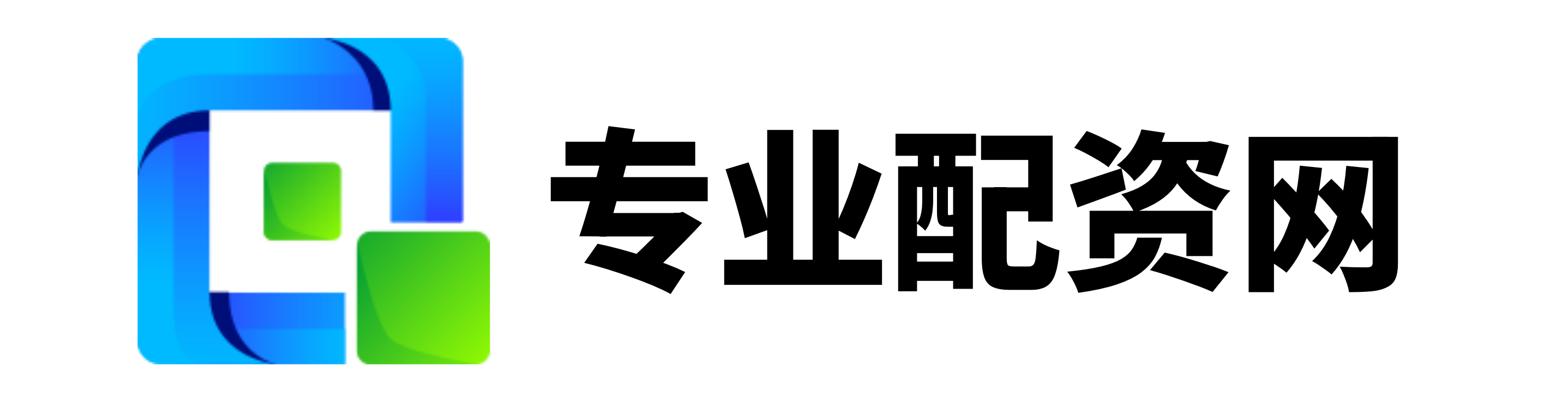 淘配网